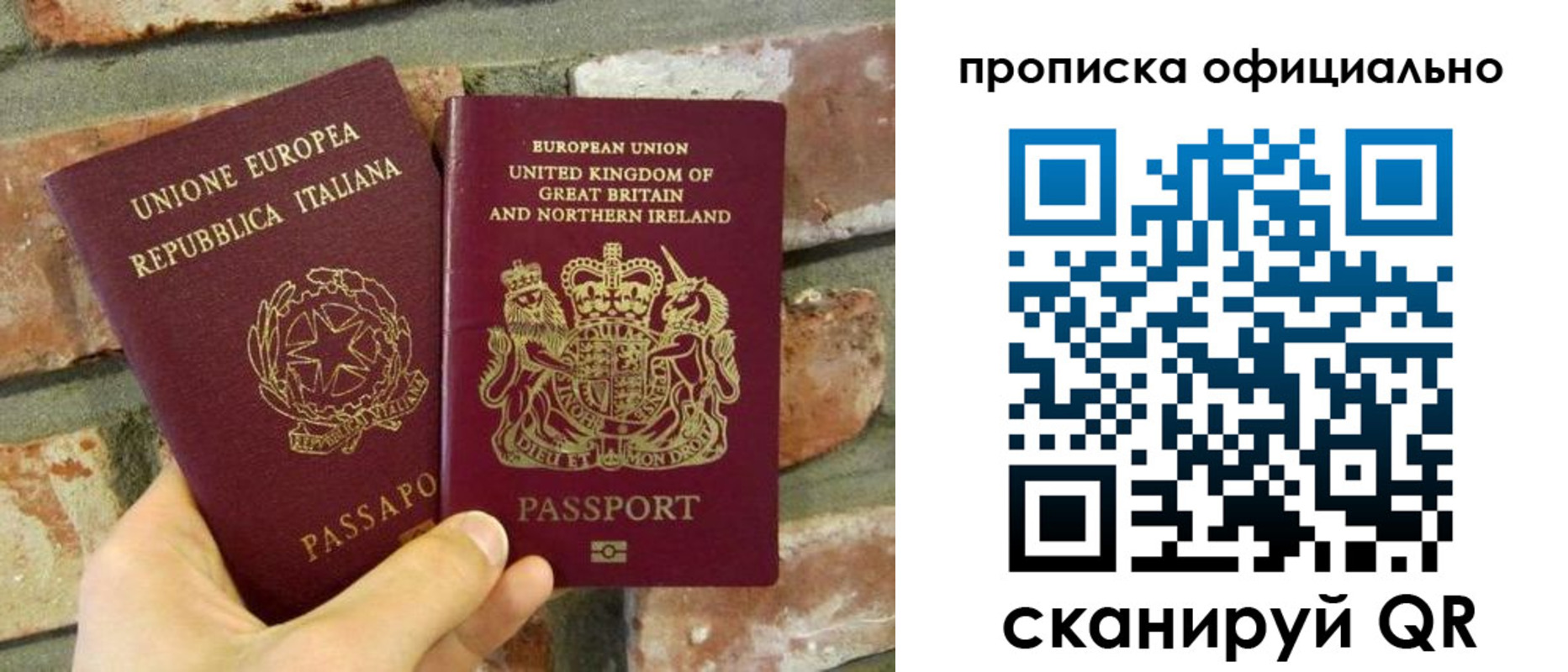 прописка паспорт в Хадыженске
